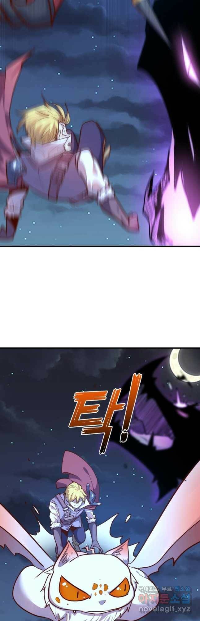 SSS급 영주로 회귀했다 59화 37