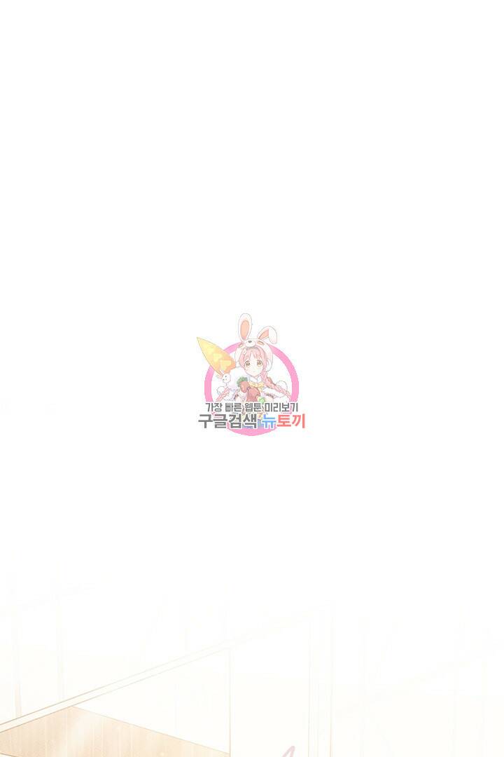 딸랑딸랑 49화 1