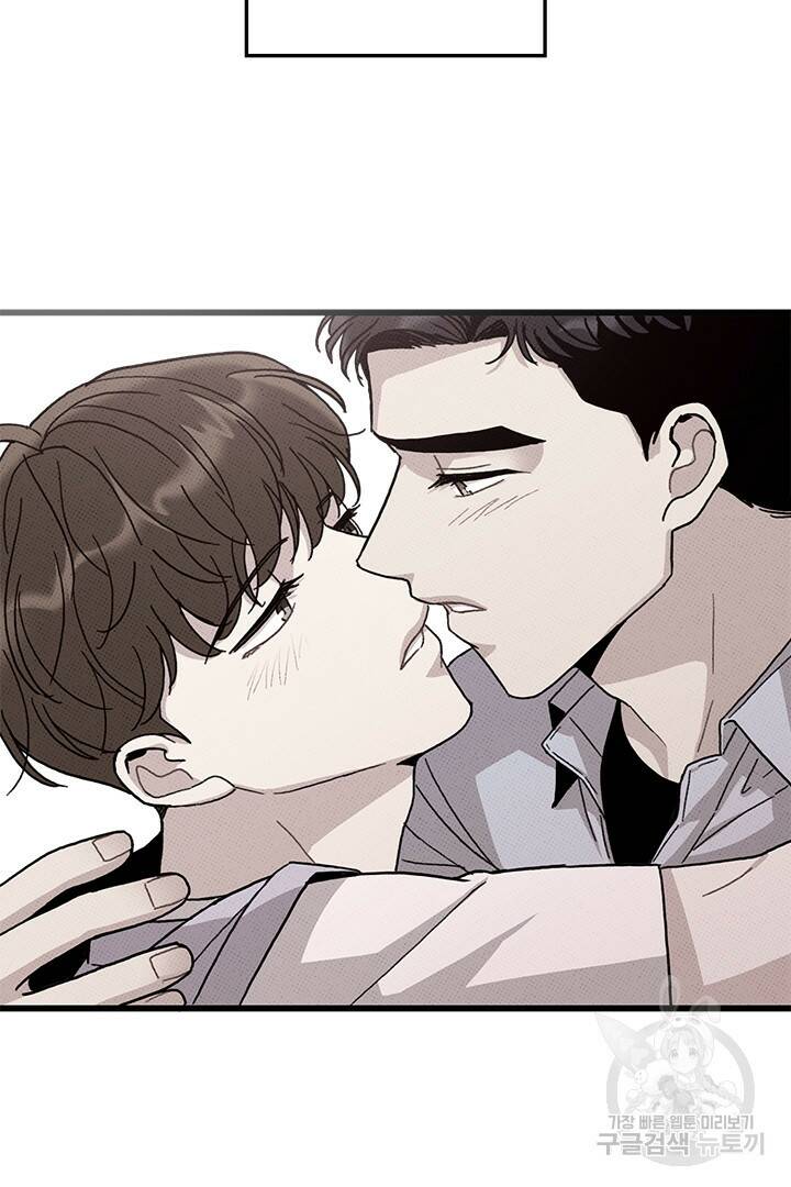 딸랑딸랑 49화 13