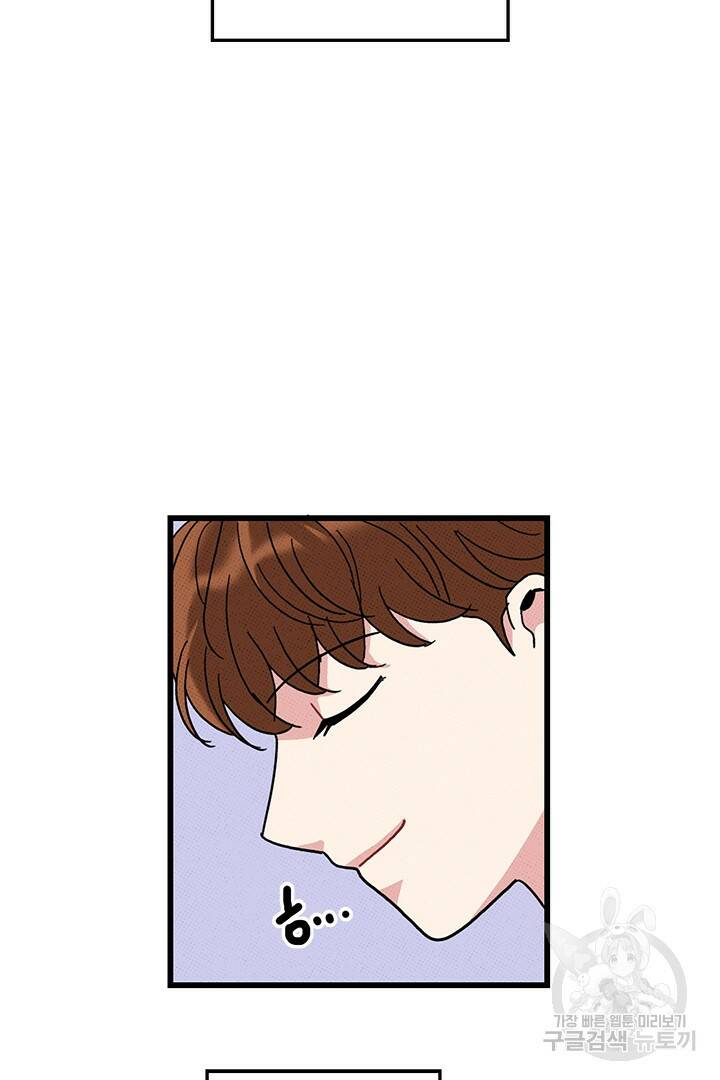 딸랑딸랑 49화 15