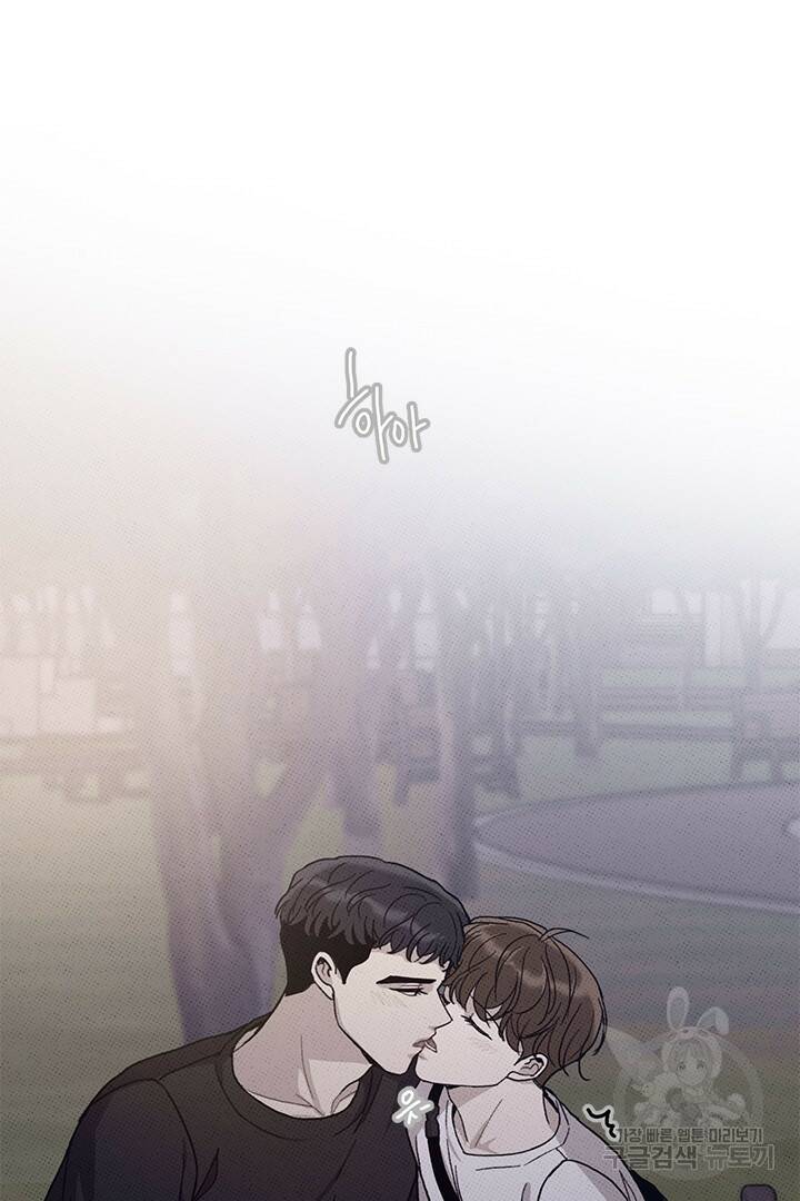 딸랑딸랑 49화 17