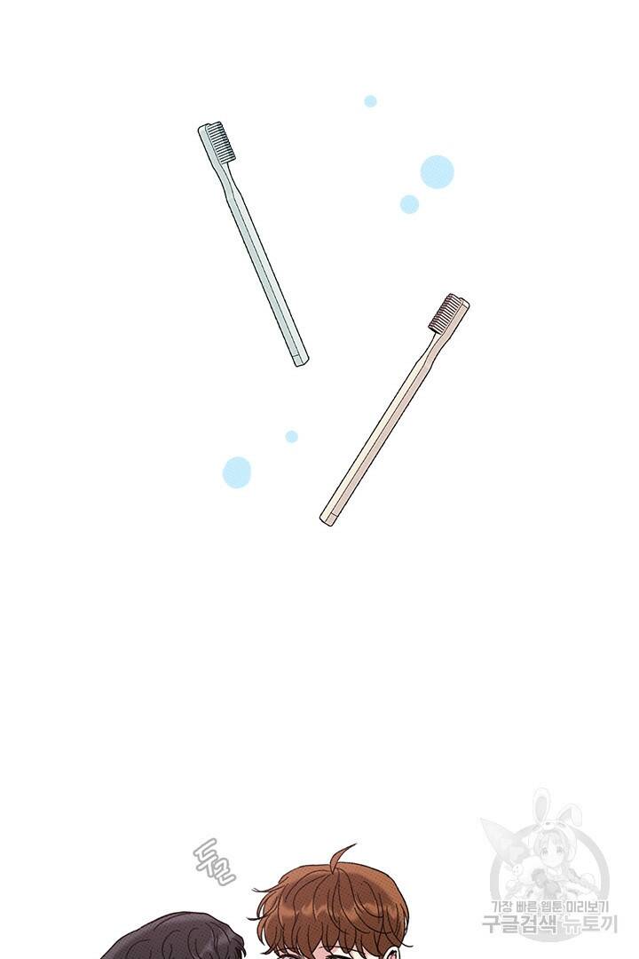 딸랑딸랑 49화 58