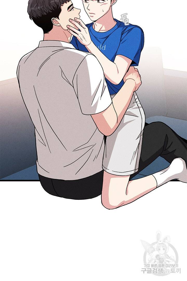 딸랑딸랑 49화 59
