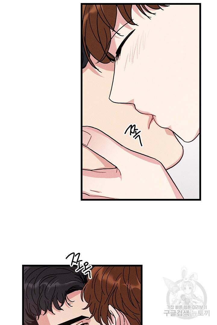 딸랑딸랑 49화 60