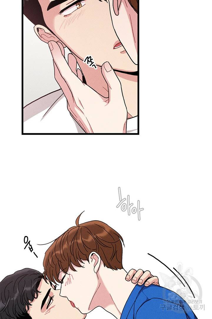 딸랑딸랑 49화 61
