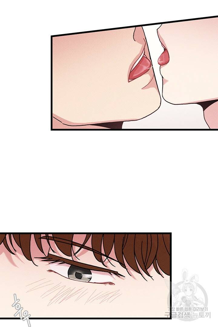 딸랑딸랑 49화 63