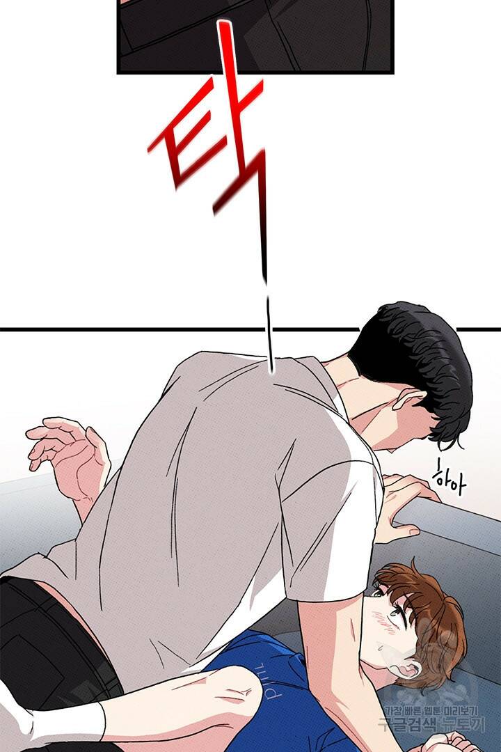 딸랑딸랑 49화 65