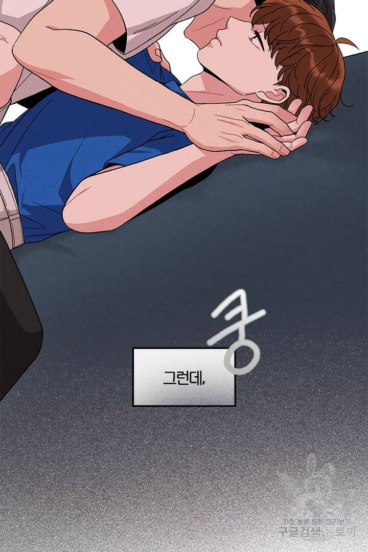딸랑딸랑 49화 69
