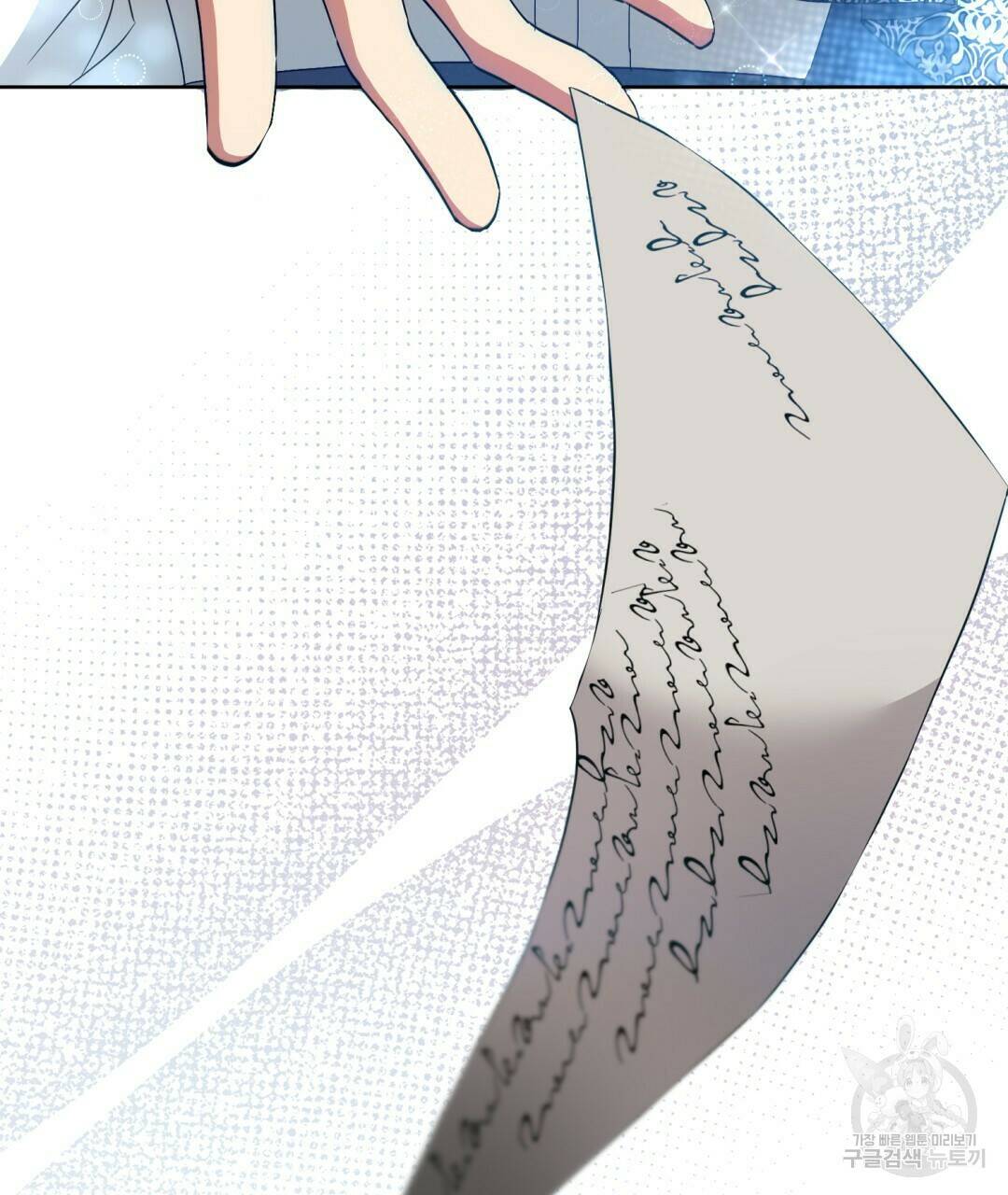 경배의 꽃 10화 3