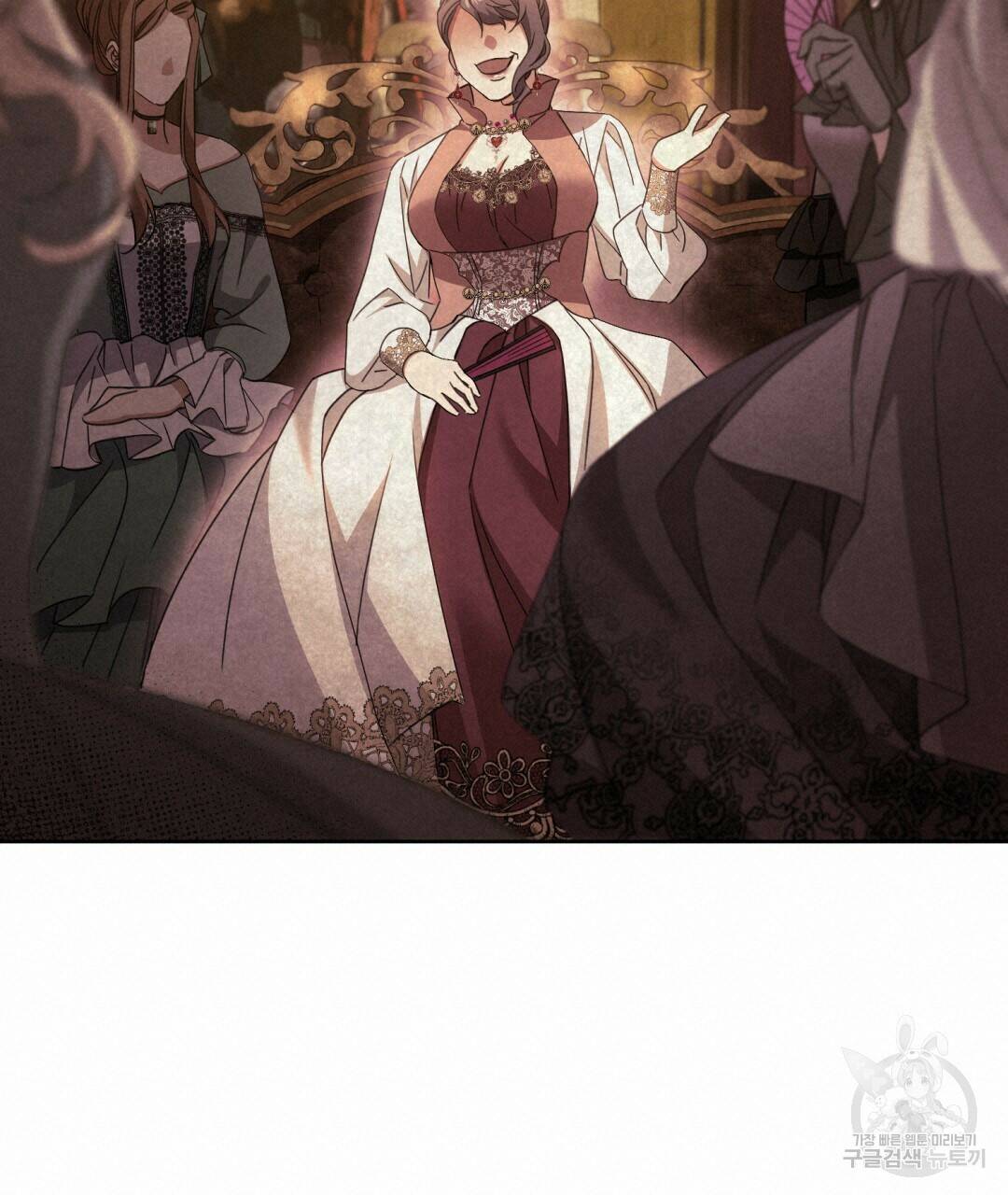 경배의 꽃 10화 20