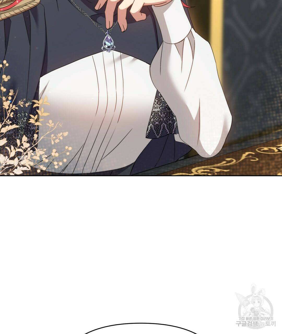 경배의 꽃 10화 64