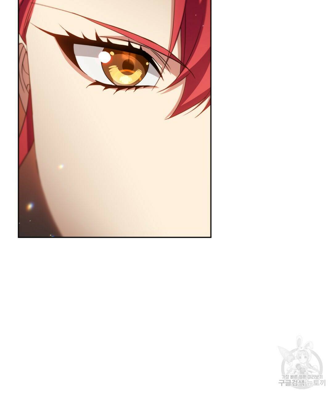 경배의 꽃 10화 84