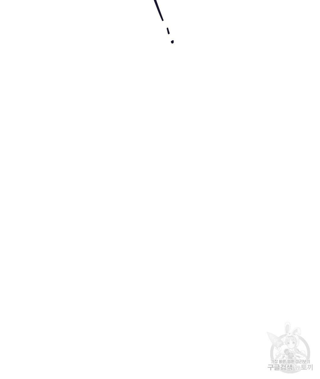 경배의 꽃 10화 123