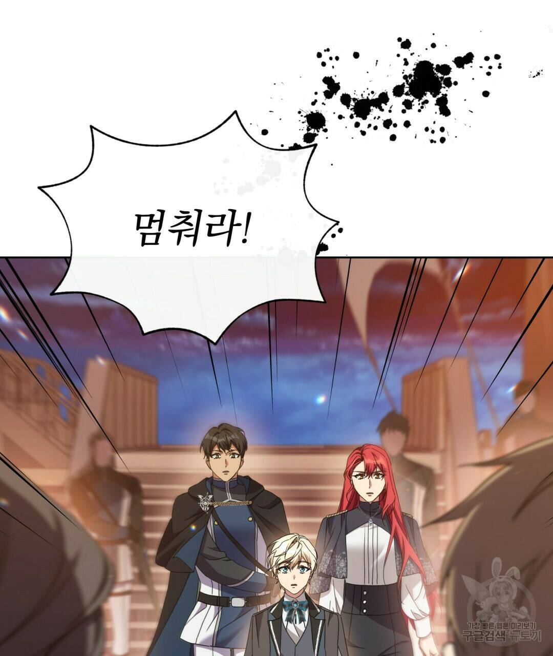 경배의 꽃 10화 124