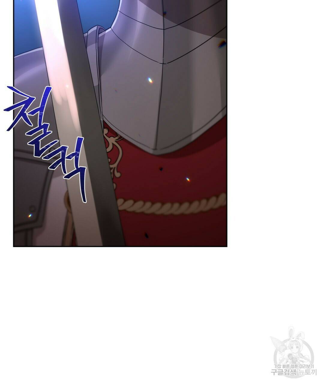 경배의 꽃 10화 127