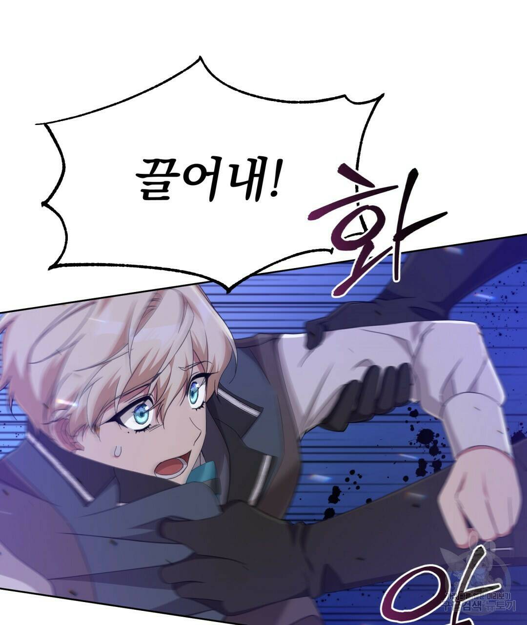 경배의 꽃 10화 128