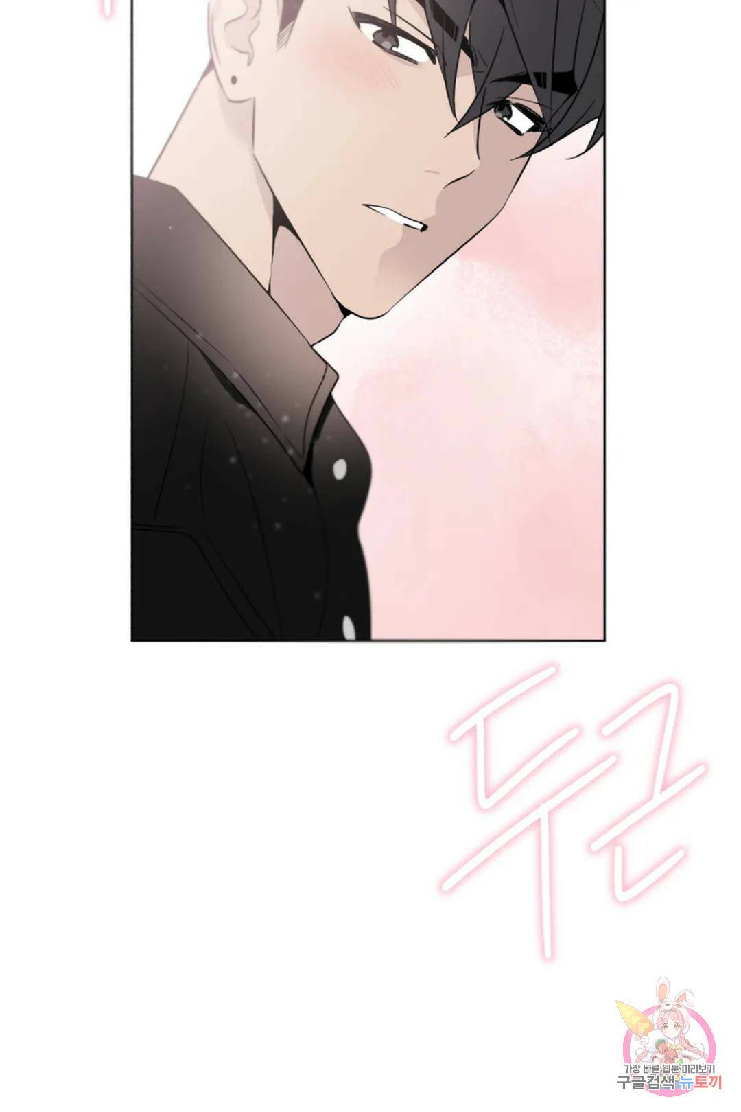 위시유 프롤로그 23