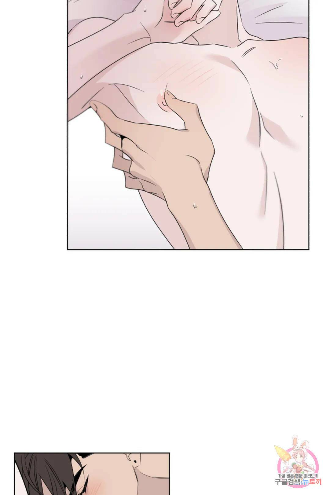 위시유 프롤로그 29