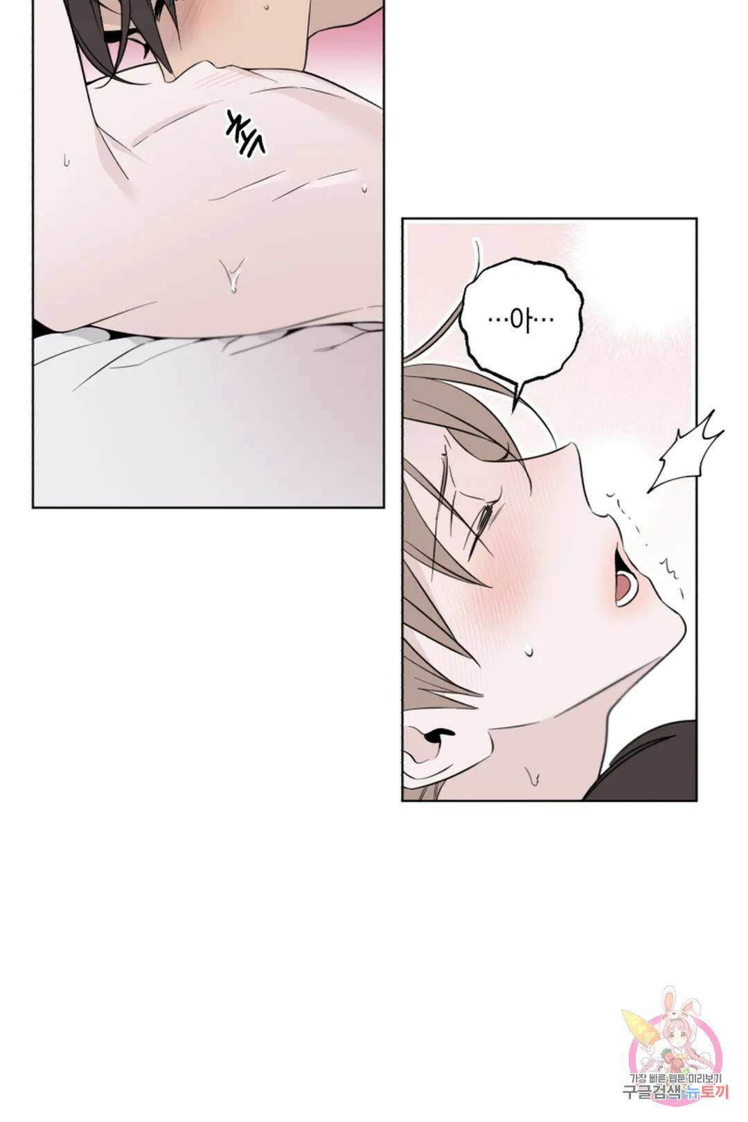 위시유 프롤로그 30