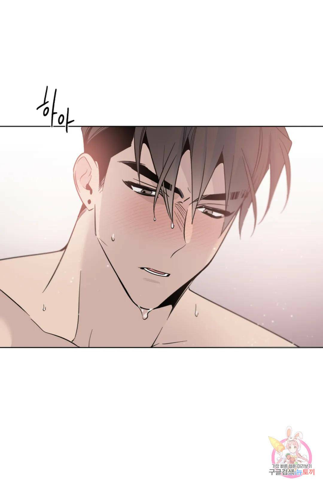 위시유 프롤로그 44