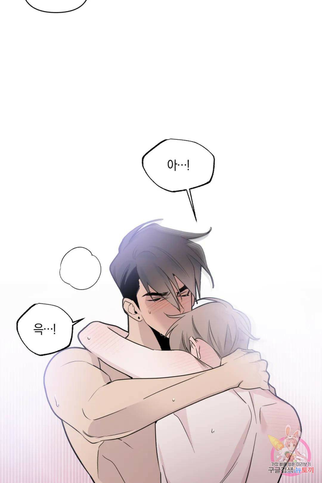 위시유 프롤로그 49