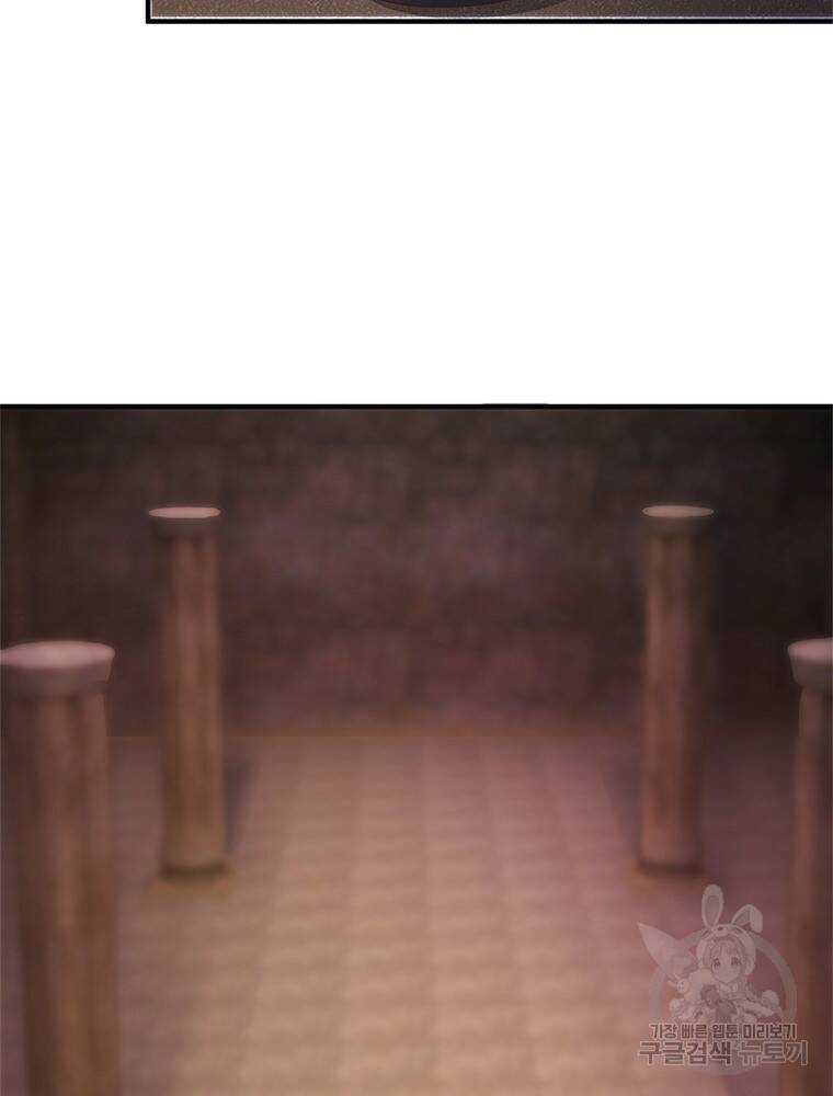 천검지존 95화 15