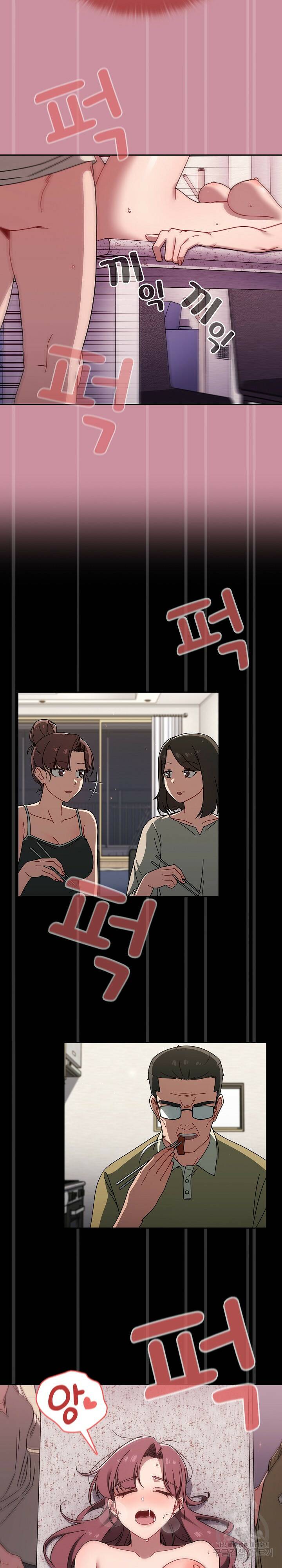 스위치온 40화 4