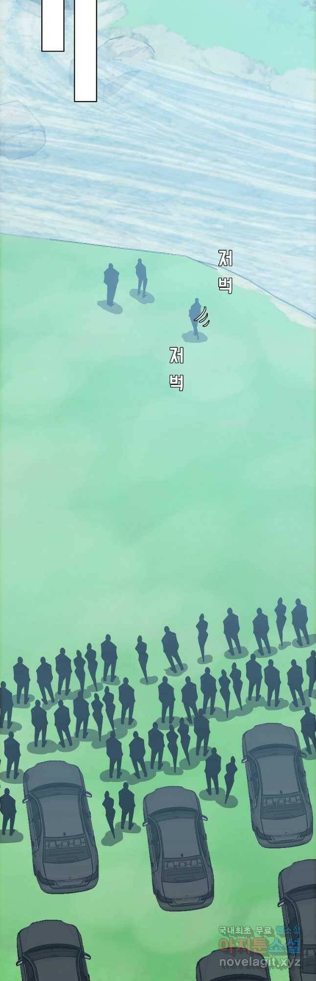 보스 인 스쿨 시즌 3 65화 4