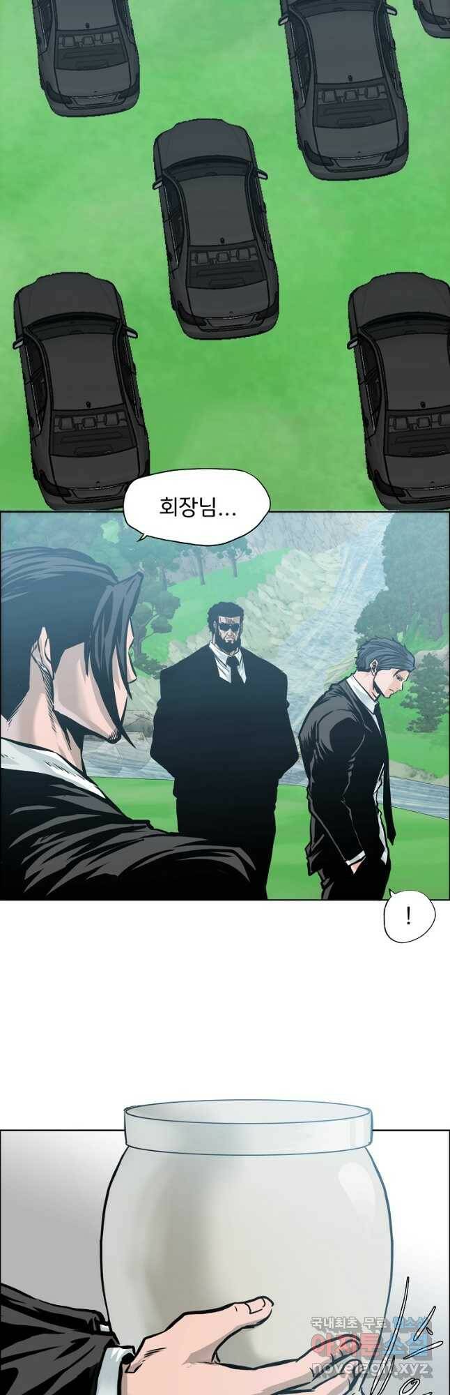 보스 인 스쿨 시즌 3 65화 5
