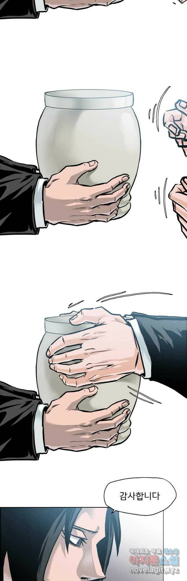 보스 인 스쿨 시즌 3 65화 8