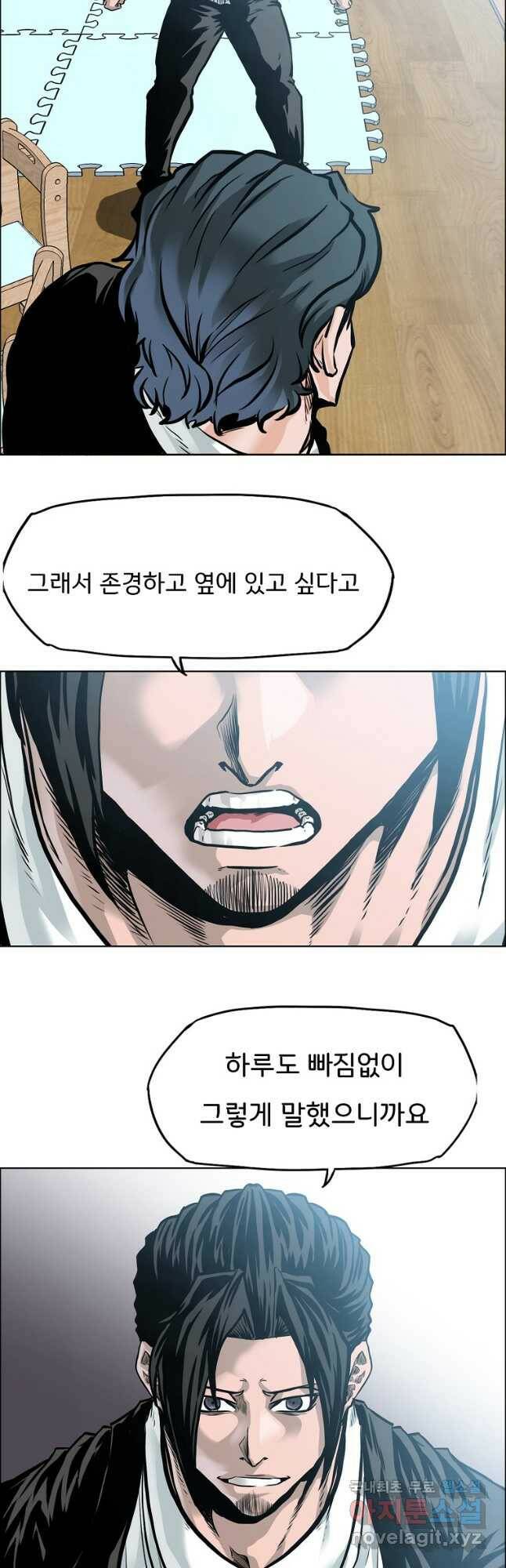 보스 인 스쿨 시즌 3 65화 38