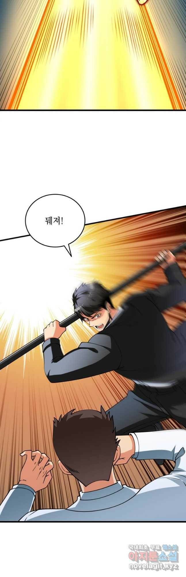 나 홀로 로그인 시즌3 49화 16