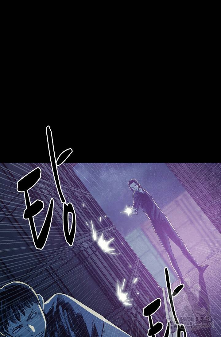 죽음을 먹는 사랑 46화 18