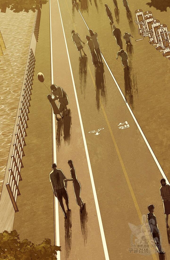 죽음을 먹는 사랑 46화 65