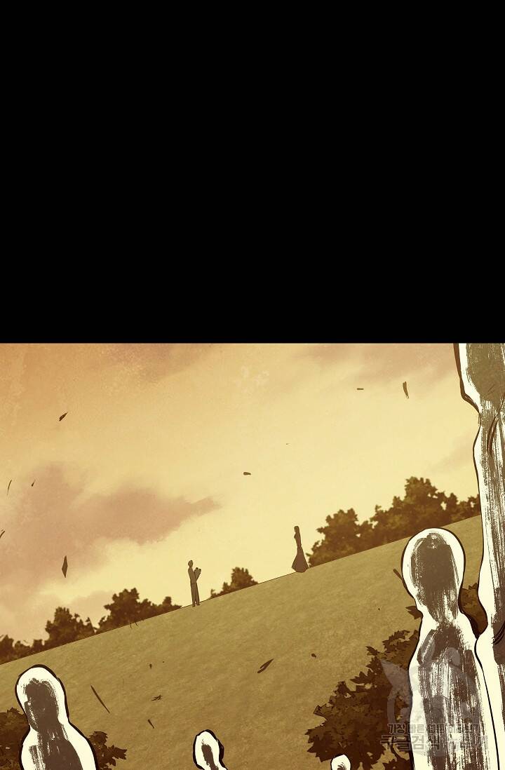 죽음을 먹는 사랑 46화 68