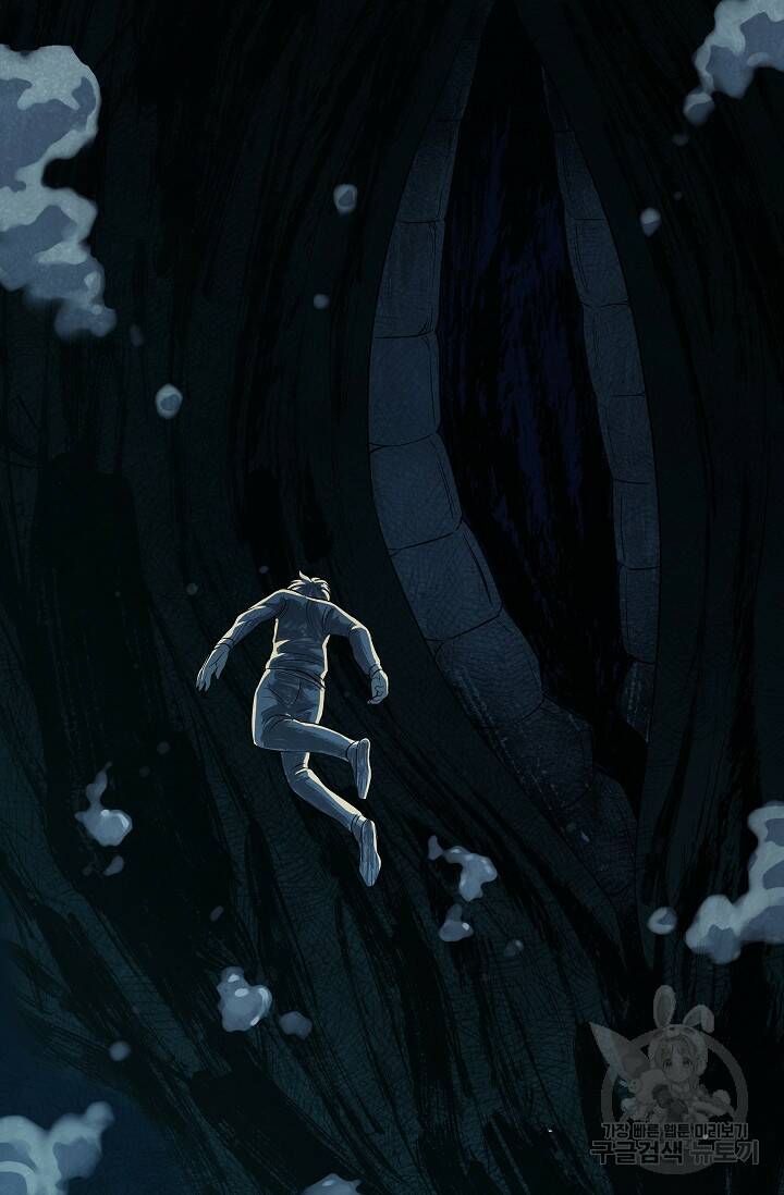 죽음을 먹는 사랑 46화 118