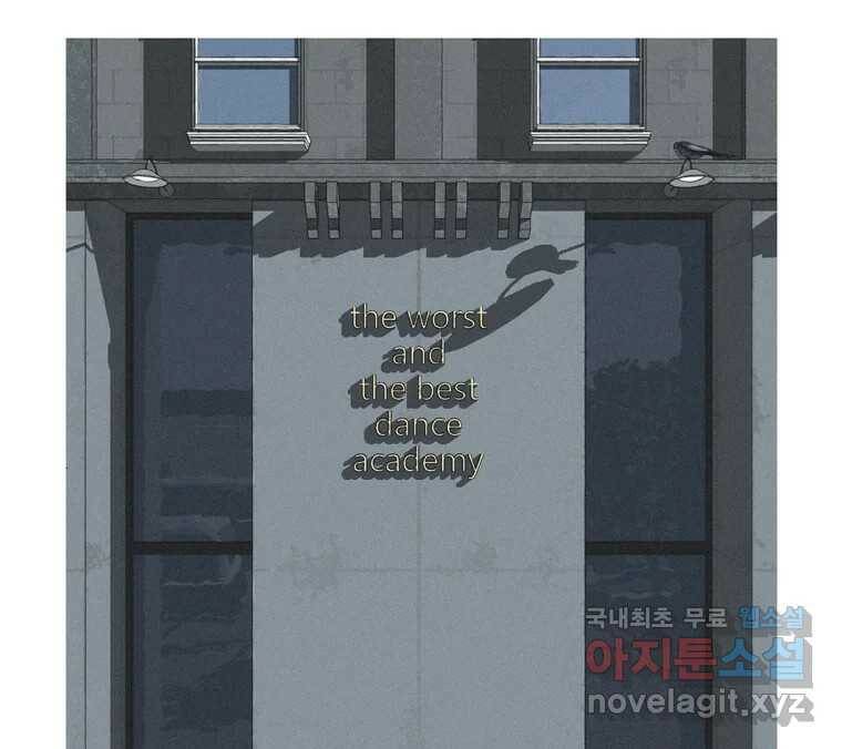 22세기 일처다부제 12화 16