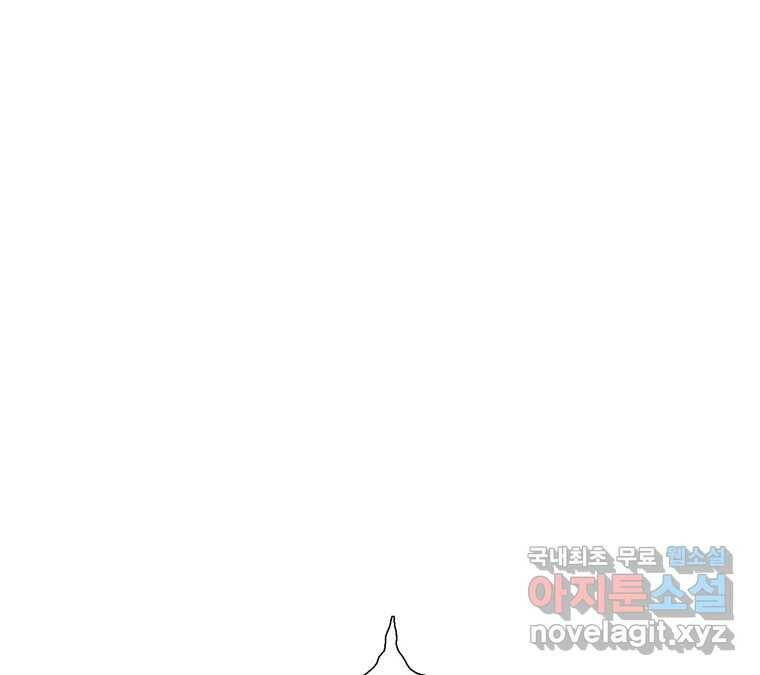 22세기 일처다부제 12화 63
