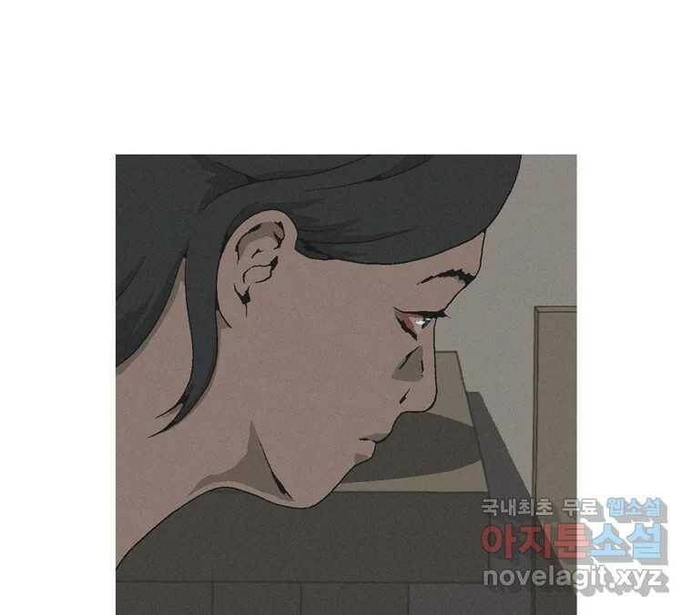 22세기 일처다부제 12화 108