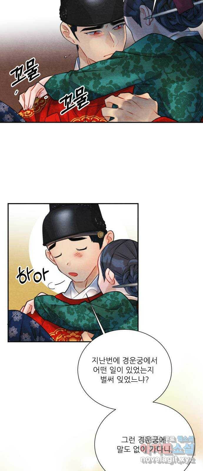 광해의 연인 88화 27