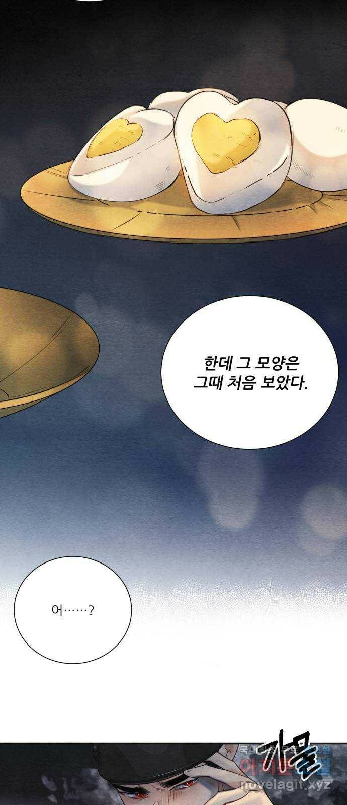 광해의 연인 88화 42
