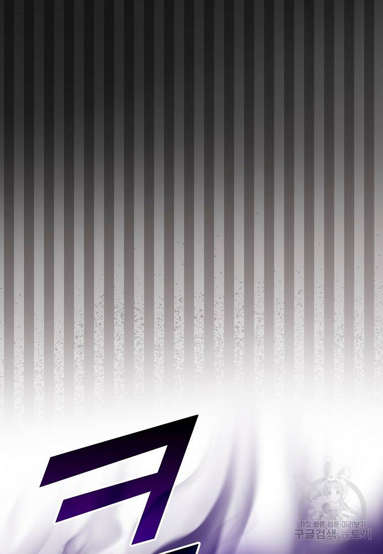 무공으로 레벨업하는 마왕님 10화 7