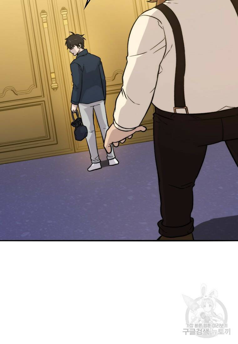 무공으로 레벨업하는 마왕님 18화 30