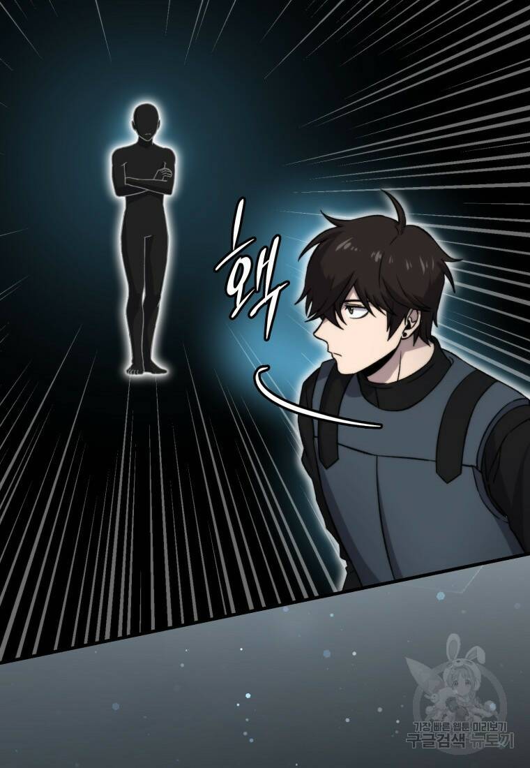 무공으로 레벨업하는 마왕님 20화 16