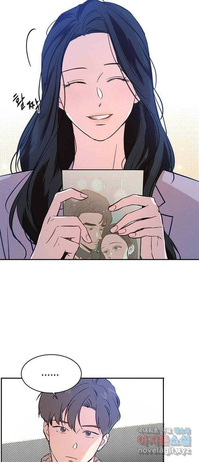키스의 여왕 36화 13