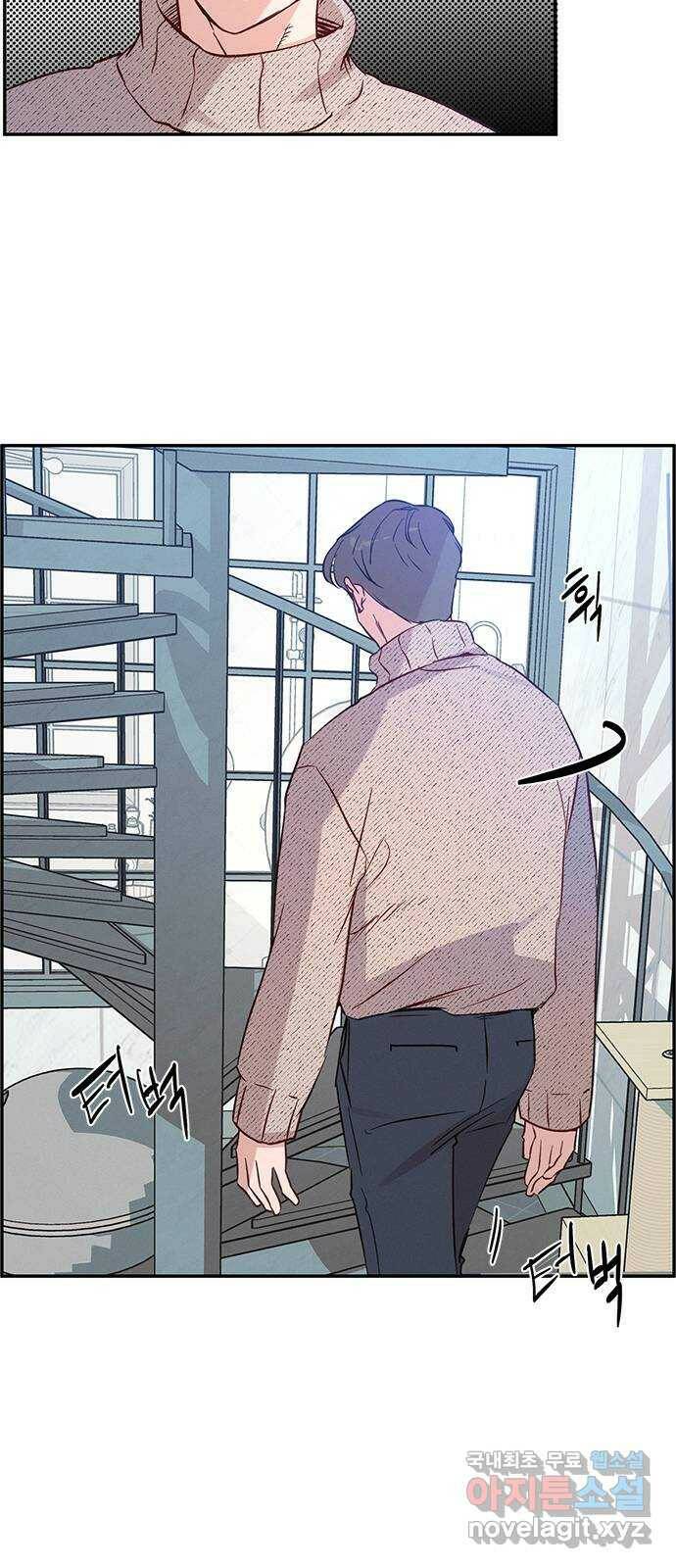 키스의 여왕 36화 14