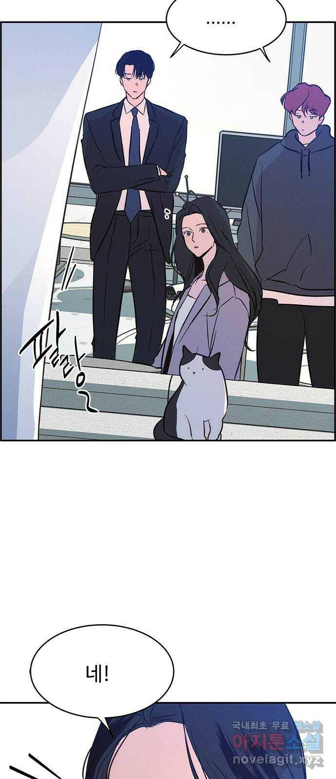 키스의 여왕 36화 18