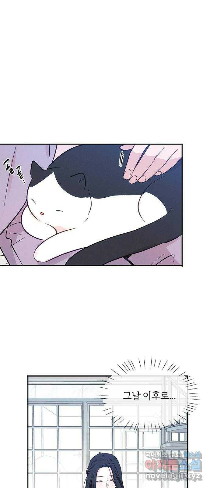 키스의 여왕 36화 30