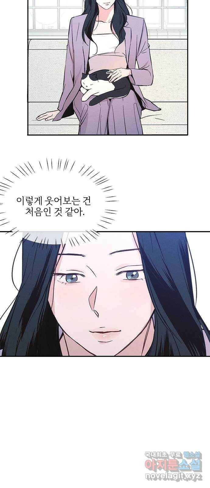 키스의 여왕 36화 31