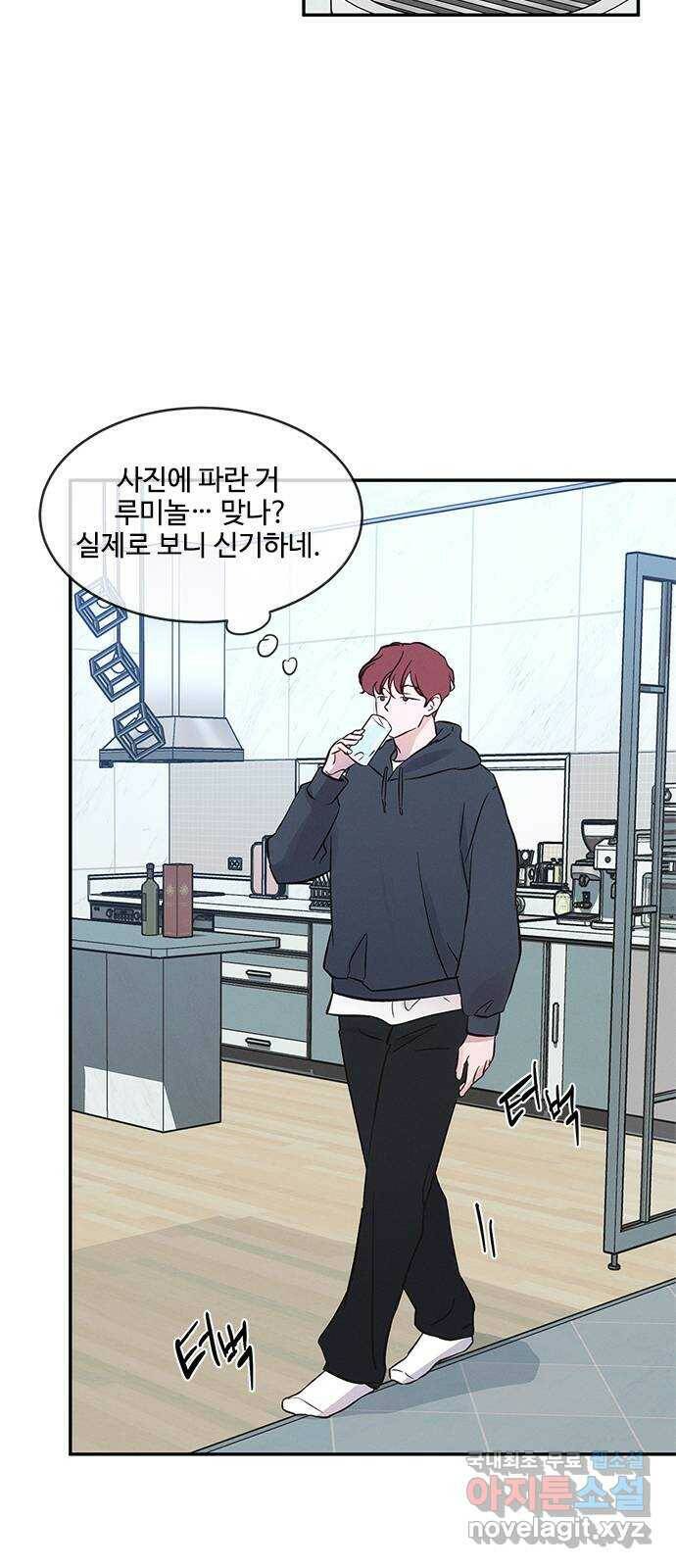 키스의 여왕 36화 37